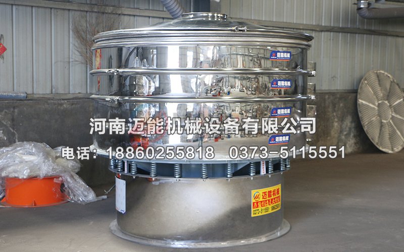 1800-3S全不锈钢振动筛