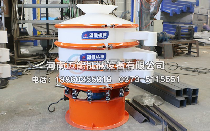 800型氧化铅塑料振动筛