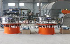 硫磺粉超声波振动筛工作原理