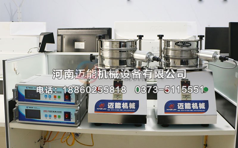 稀土氧化物超声波试验筛