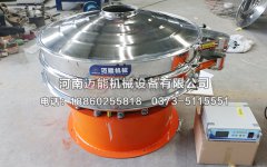 超声波振动筛网架有哪些优点？
