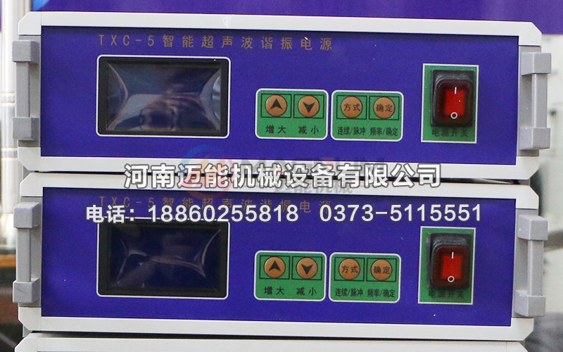超声波系统