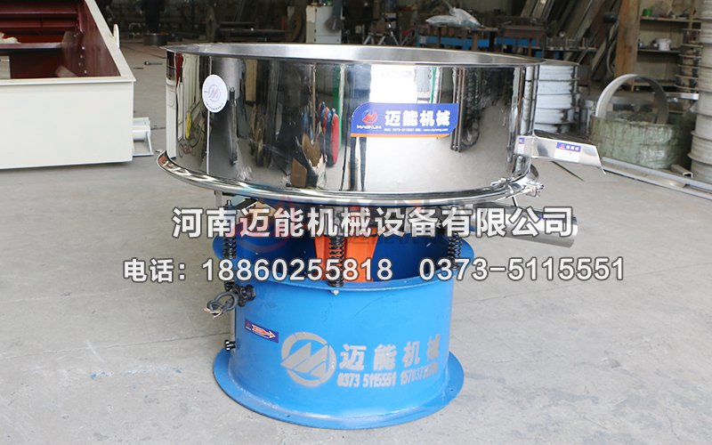 中药提取液高频振动筛